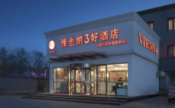 Vienna 3 Best Hotel Các khách sạn gần Beijing Science Technology and Management College (Manjing Road)