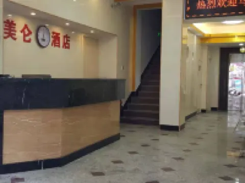 Meilun Hotel Zhouning İlçesi otelleri