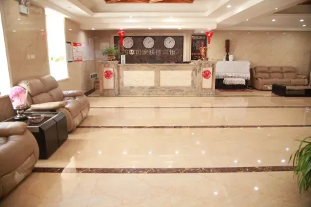 Fujin Four Seasons Home Inns Отели рядом со станцией Jiansanjiang Railway Station