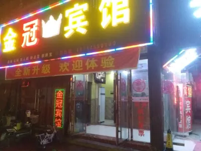 yingshang Jinguan Hotel