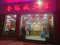 深圳金裕城宾馆 - 酒店外部