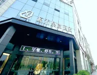 Yuantian Aolan Hotel (Chongqing Yongchuan Sports Center) Hotel dekat Chongqing Water Resources and Electric Engineering College