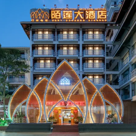 Molian Hotel