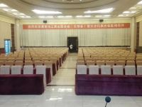 渭南国贸大酒店 - 会议室