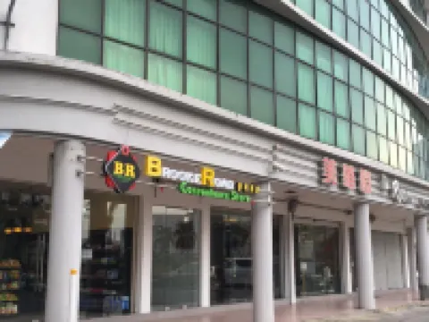 The Room Hotel Hotels in Miri