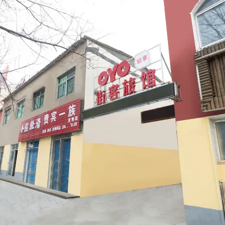 Zhumadian street guest hotel