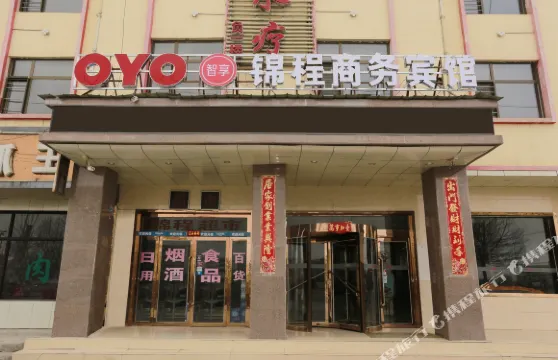 都蘭錦程商務賓館