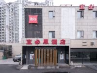 宜必思酒店(上海虹桥古北店)