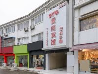 爱尚宾馆(肥西文达商业街店) - 酒店外部