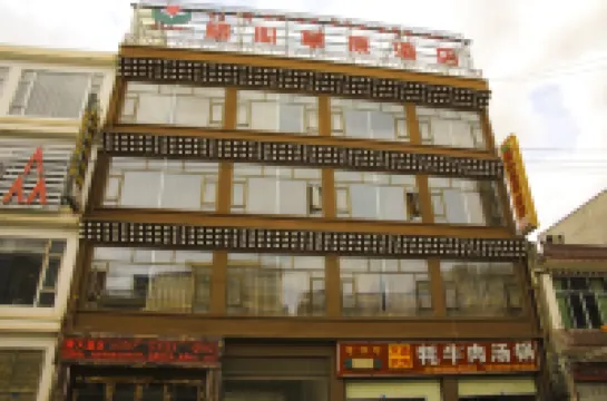 阿壩棲心草原飯店