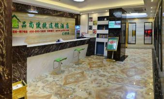 Pinshang Express Chain Hotel (Dongxing Guomen Port)