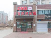 哈尔滨舒客时钟宾馆 - 酒店外部