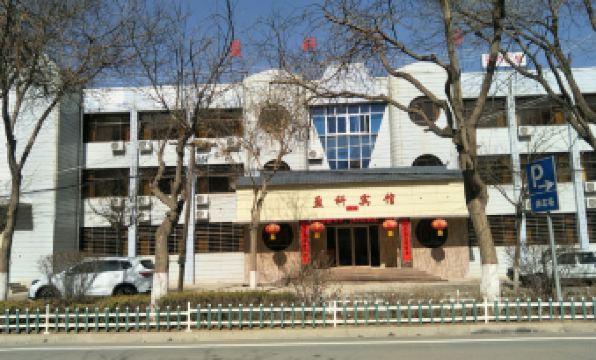 Yuan Yingke Hotel - Housity