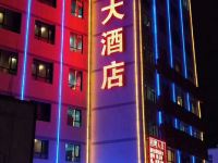 舟曲丽江名都大酒店