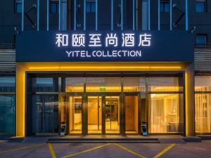 Yitel Collection (Beijing Capital Airport Hotel)