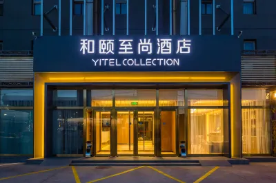 Yitel Collection (Beijing Capital Airport Hotel) Hôtels à : Pékin