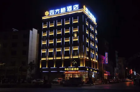 The quartet hotel Отели в г. Шицзун