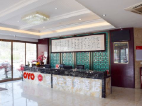 岳西金翠兰商务酒店 - 公共区域