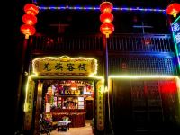 宁强羌族客栈 - 酒店外部