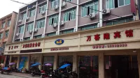 Cangnan Yuanmeng Business Hotel Hotel in zona Puzhuangsuo City