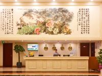 上海海滨精品酒店 - 公共区域