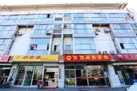 天浩ビジネスホテル（南京河海大学·佛城西路地下鉄駅） 江蘇省裁判官養成学院周辺のホテル