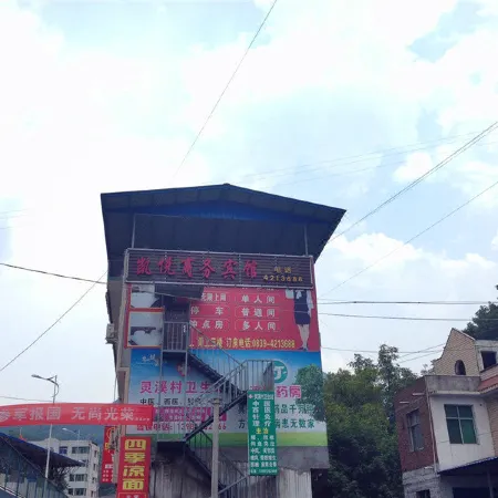Wangcang Kaiyue Business Hotel