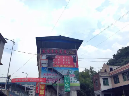 Wangcang Kaiyue Business Hotel Отели рядом с достопримечательностью «Micaoshan National Nature Reserve»