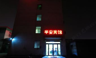 Qixian Ping'an Hotel