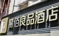 100 Inn Liangpin Hotel (Lanzhou Xiguan Shizi Subway Station) Hotels in Lanzhou