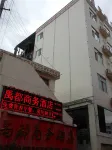 Yudu Business Hotel Hotel a Wenchuan