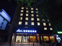 怡莱精品酒店(杭州中河北路地铁站店) - 酒店外部
