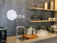 汉庭优佳酒店(深圳海上世界地铁站店) - 健身娱乐设施