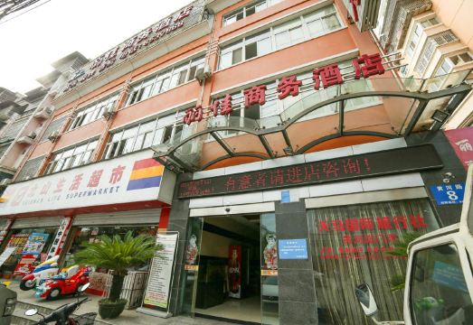 Lijia Business Hotel (Yichang Sanxia University) Hotel Overview