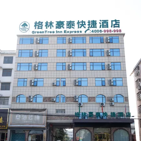 GreenTree Express (Gushi Liaocheng Avenue)