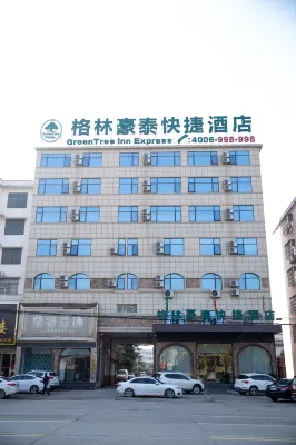 GreenTree Express (Gushi Liaocheng Avenue) Hotels in Gushi