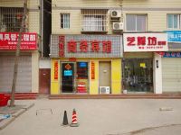 绵阳万祥达商务宾馆 - 酒店外部