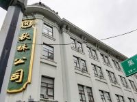 喆啡酒店(哈尔滨火车站松雷远大步行街店) - 酒店附近