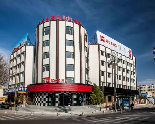Ibisホテル(嘉峪関鉄道駅) 嘉峪関のホテル