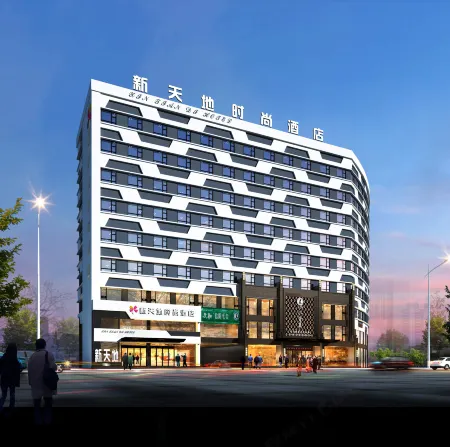 Xintiandi Fashion Hotel