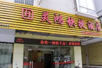 Linghong Express Hotel Guilin