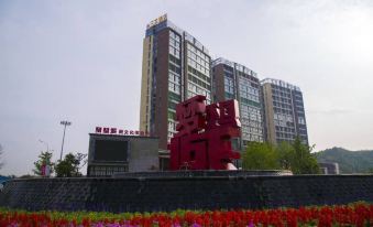 Miaoxiaowen Hotel (Guiyang North High-speed Railway Station)