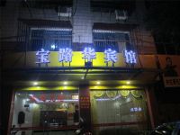 宁都宝路华宾馆 - 酒店外部