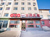 长春宇翔宾馆 - 酒店外部