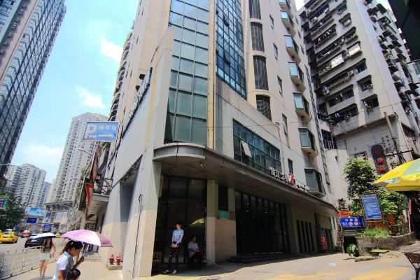 锦江之星(重庆杨家坪轻轨站万象城店)