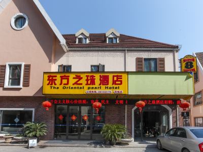 Taizhou Oriental Pearl Hotel