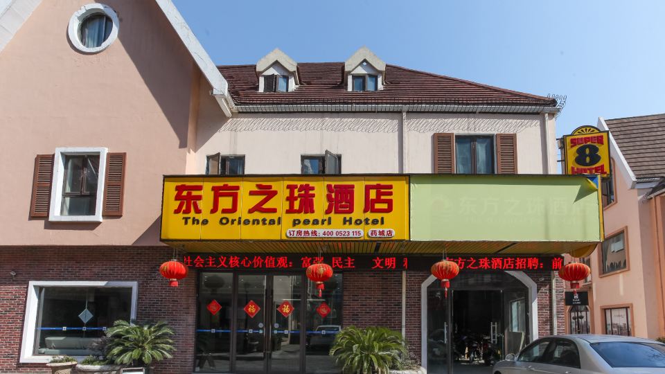 Taizhou Oriental Pearl Hotel