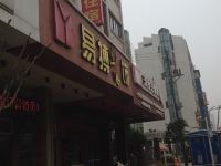 武汉智慧公寓 - 酒店外部