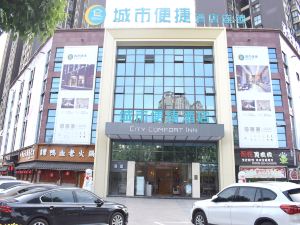 City Comfort Inn (Meishan Wanda Square Store)