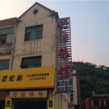 Shujie Hotel